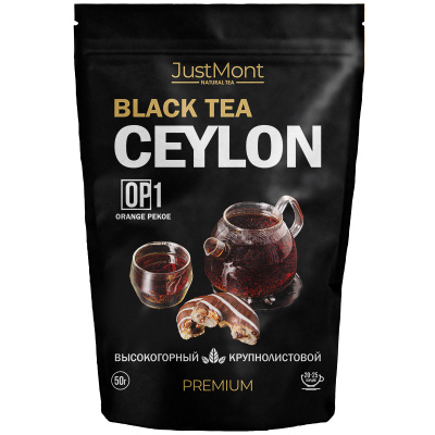 Чай JastMont Ceylon Orange Pekoe 1 черный листовой 50г